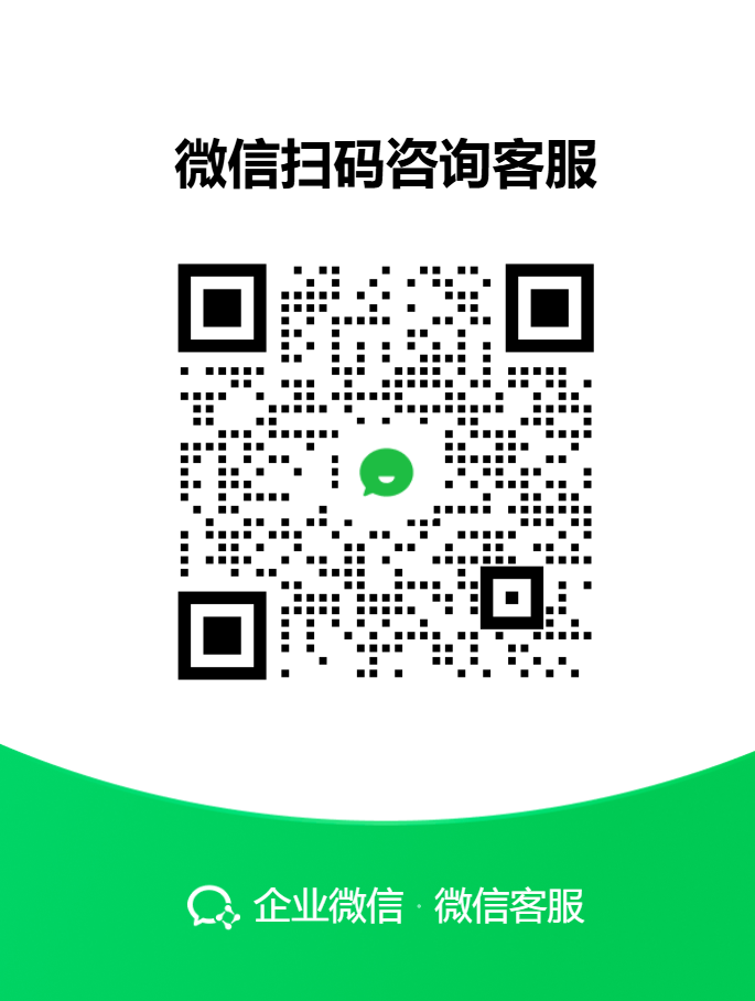 甴乐购商城专属客服